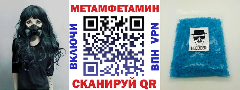Купить где  Боровичи  АМФЕТАМИН VHQ 