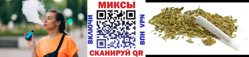 Бутират вода  Купить закладки  Боровичи 