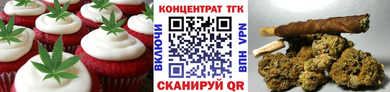 Купить где  Боровичи  Еда ТГК конопля 