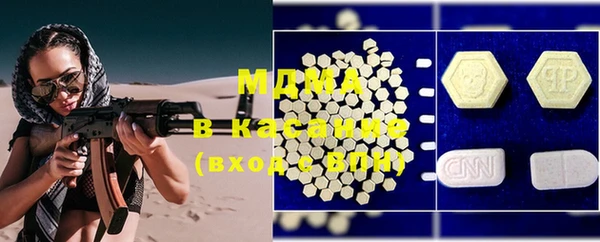 MDMA Premium VHQ Балабаново