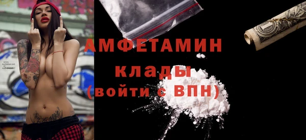кокаин Беломорск