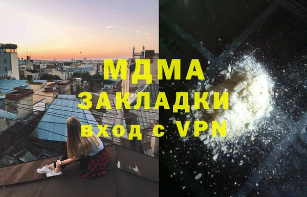 MDMA Premium VHQ Балабаново