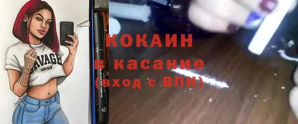 COCAINE Белоозёрский