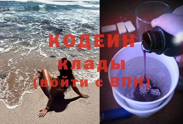 COCAINE Белоозёрский
