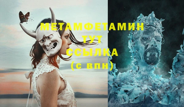 MDMA Premium VHQ Балабаново