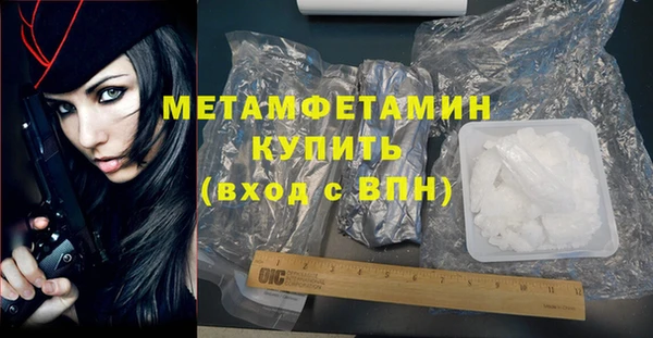 MDMA Premium VHQ Балабаново