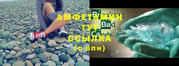 бошки Белокуриха