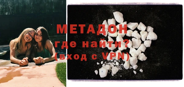 MDMA Premium VHQ Балабаново