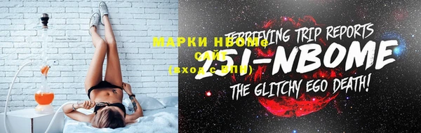 мдма Балахна