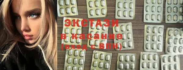 бошки Белокуриха