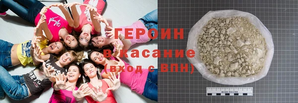 бошки Белокуриха
