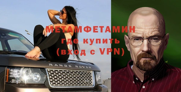 бошки Белокуриха