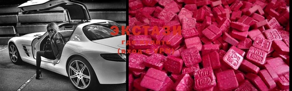 MDMA Premium VHQ Балабаново