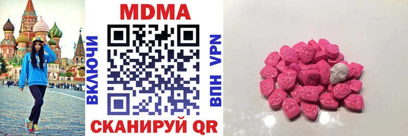 MDMA молли  Купить закладки  Боровичи 
