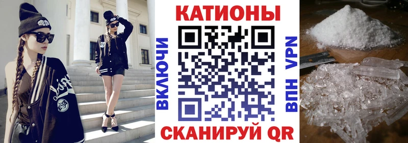 МЯУ-МЯУ 4 MMC  Купить закладки  Боровичи 