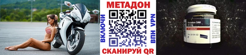 Купить где  Боровичи  Метадон белоснежный 