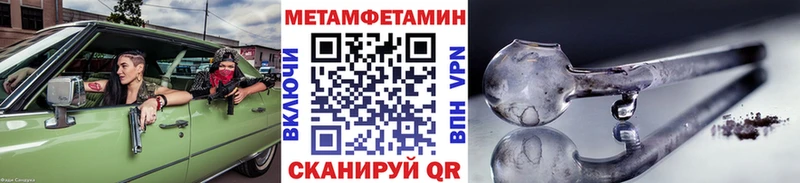 Купить где  Боровичи  Первитин пудра 