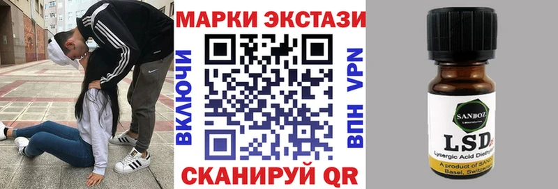 Марки N-bome 1,8мг  Купить закладки  Боровичи 