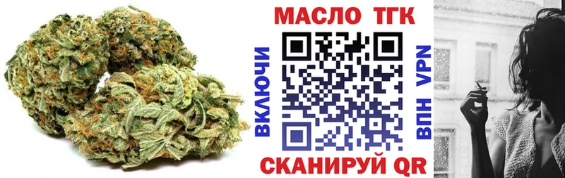 Дистиллят ТГК жижа  Купить  Боровичи 