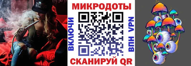 Псилоцибиновые грибы Magic Shrooms Боровичи