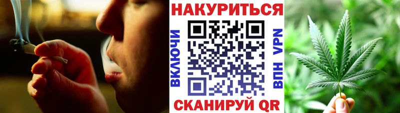 Каннабис SATIVA & INDICA  Купить  Боровичи 